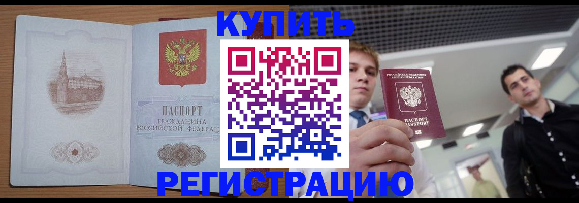 найти адрес прописки в Орловской области